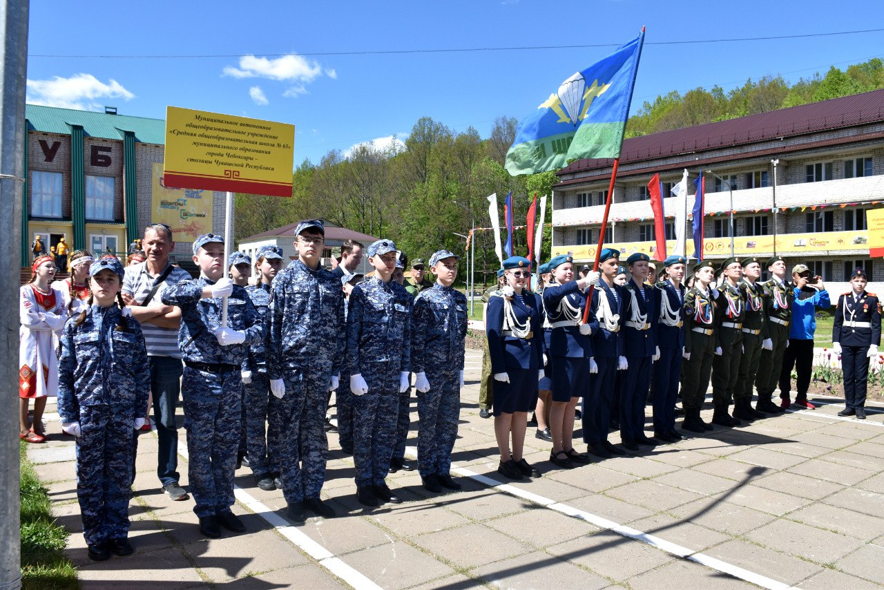 Республиканский этап всероссийских военно-патриотических игр «Зарница 2.0»  стартовал в Чувашии — Чувашинформ.рф